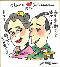 couple_kasanegafuchi03.jpg