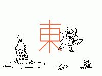 200215Japanese-character_1.jpg